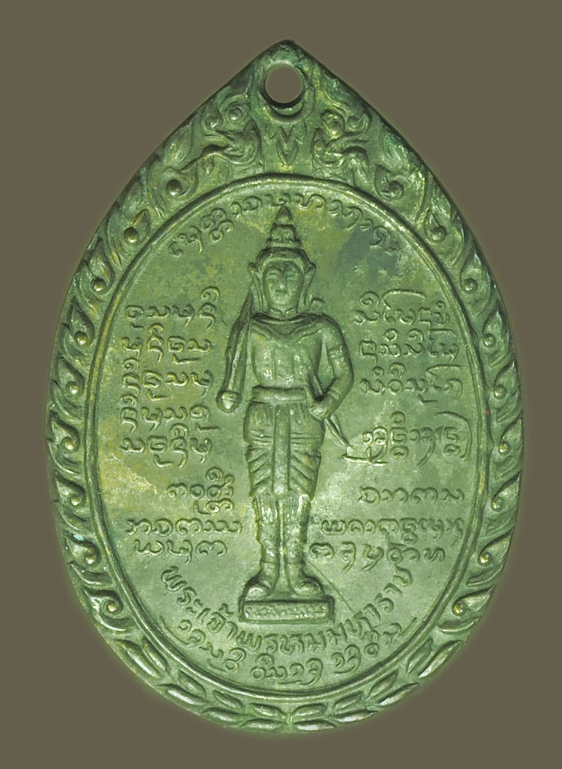 A5275 หลวงพ่อบุญเย็น ด้านหน้าเป็น สมเด็จพระเจ้าพรหมมหาราช เชียงใหม่ เนื้อเงิน 31