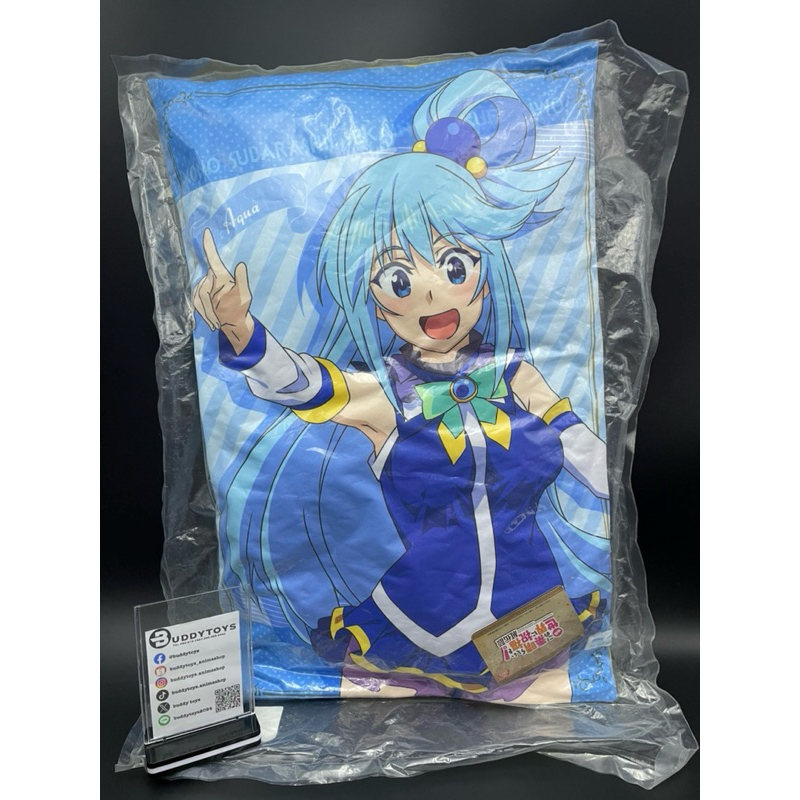 เบาะ(ใหญ่) อควา&ดาร์คเนส -โคโนสึบะ ขอให้โชคดีมีชัยในโลกแฟนตาซี![Konosuba! -Big Cushion- Aqua&Darkness]