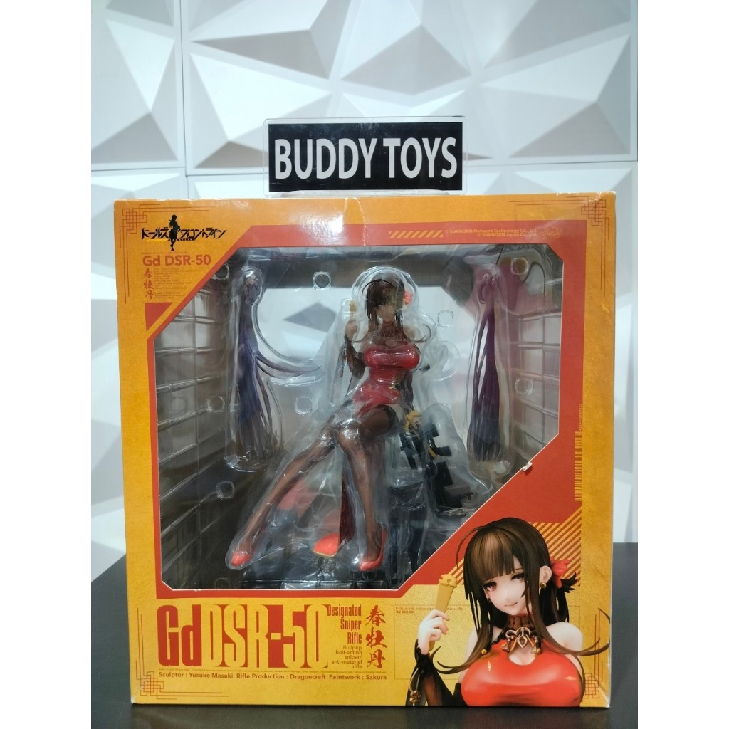 [ Figure แท้ ]#พร้อมส่ง Girls' Frontline Gd DSR-50 Spring Peony 1/7 Scale [ Phat! ]
