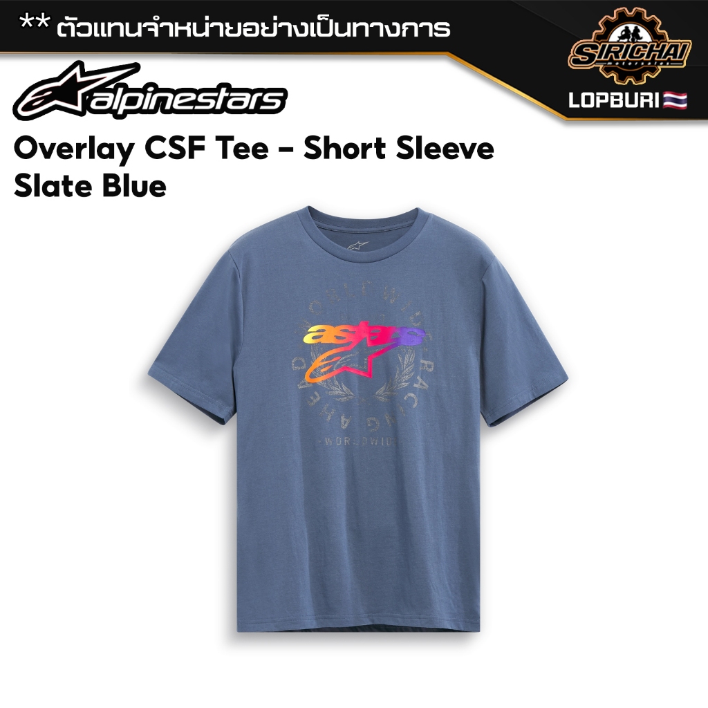 เสื้อยืด Alpinestars Overlay CSF Tee - Short Sleeve Slate Blue ของแท้ 100%✅