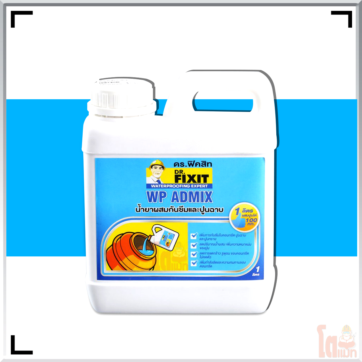 DR. Fixit WP Admix ดร.ฟิคสิท ดับบิวพี แอดมิกซ์