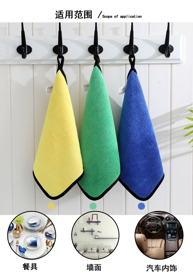 ผ้าเช็ดสองด้านหนาดูดซับน้ำ ผ้าเช็ดทำความสะอาดรถยนต์ ผ้าอเนกประสงค์