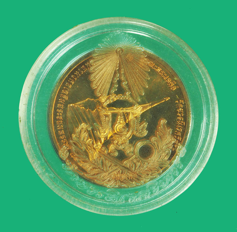 ขายแล้วA5289 เหรียญในหลวงทรงผนวช วัดบวรนิเวศ ปี 2550 ตลับเดิม 10