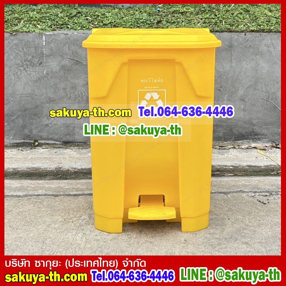 ถังขยะเท้าเหยียบ ทรงเหลี่ยม ถังขยะแบบเหยียบ 50 ลิตร
