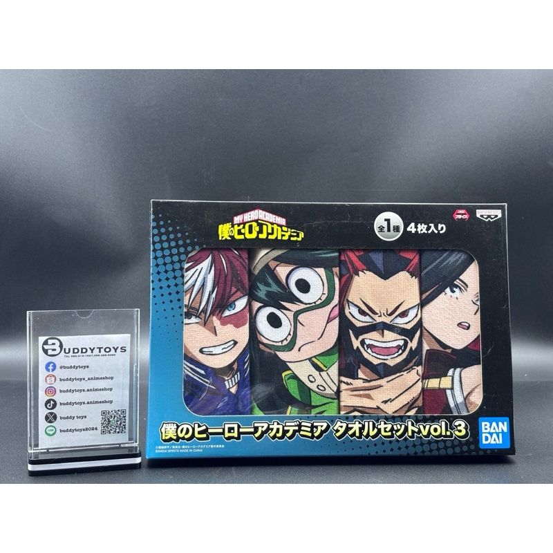 เซ็ตผ้าขนหนูมายฮีโร่ลาย โชโตะ&ซึยุ&เอจิโร่&โมโมะ [My Hero Academia:Towel Set Shoto-Tsyu-Eijiro-Momo]