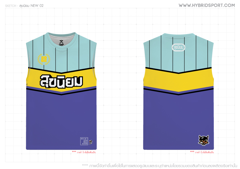 เสิ้อแขนกุด สุขนิยม หวานเย็น พาสเทล Pastel