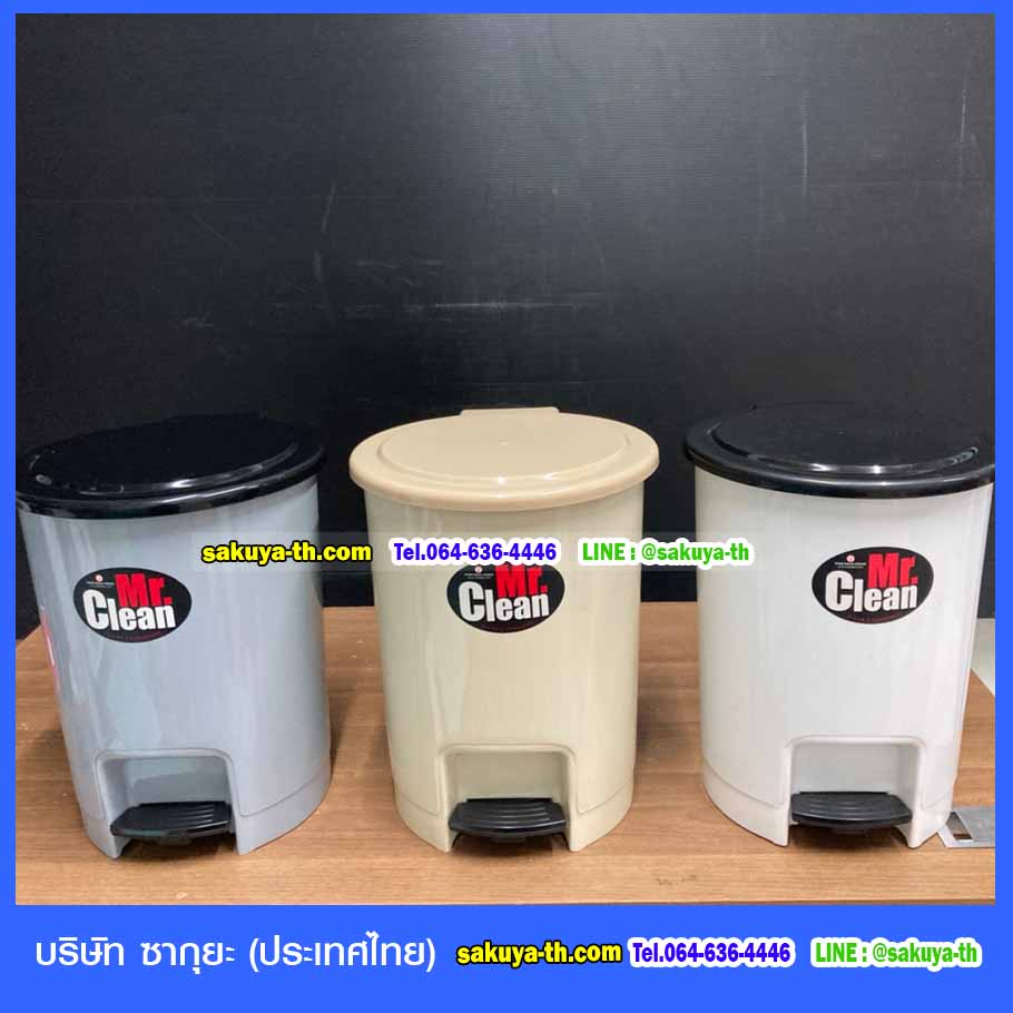 ถังขยะทรงกลม เท้าเหยียบ 12 ลิตร