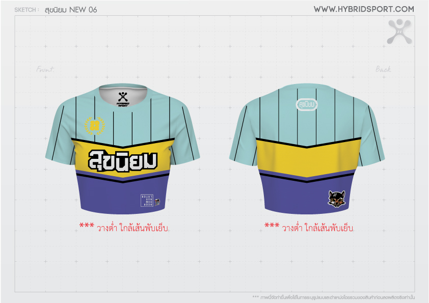 เสิ้อครอปแขนสั้น สุขนิยม หวานเย็น พาสเทล Pastel