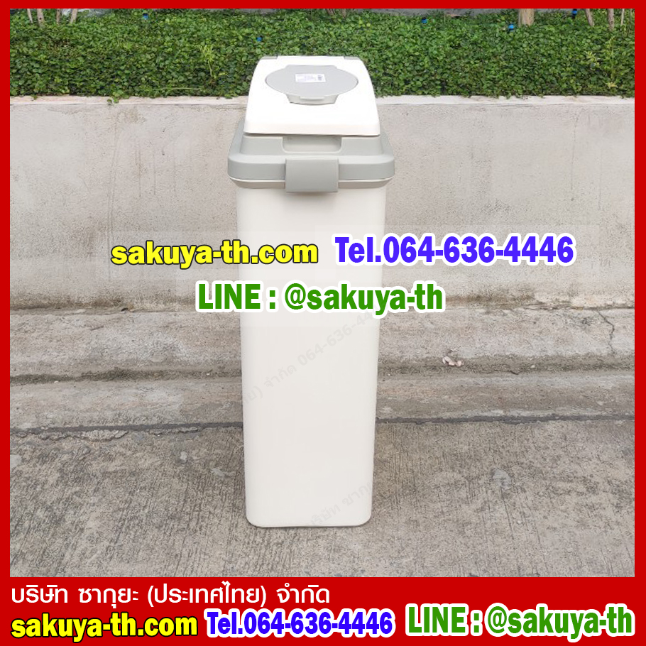 ถังขยะทรงเหลี่ยม ฝา 2 ชั้น 45 ลิตร