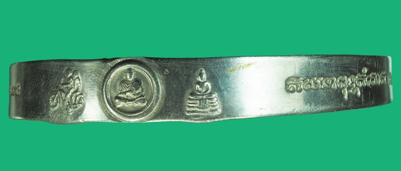 A5218 กำไรข้อมือ หลวงพ่อโก๊ะ วัดเก้าห้อง อยุธยา ชุบนิเกิล 50