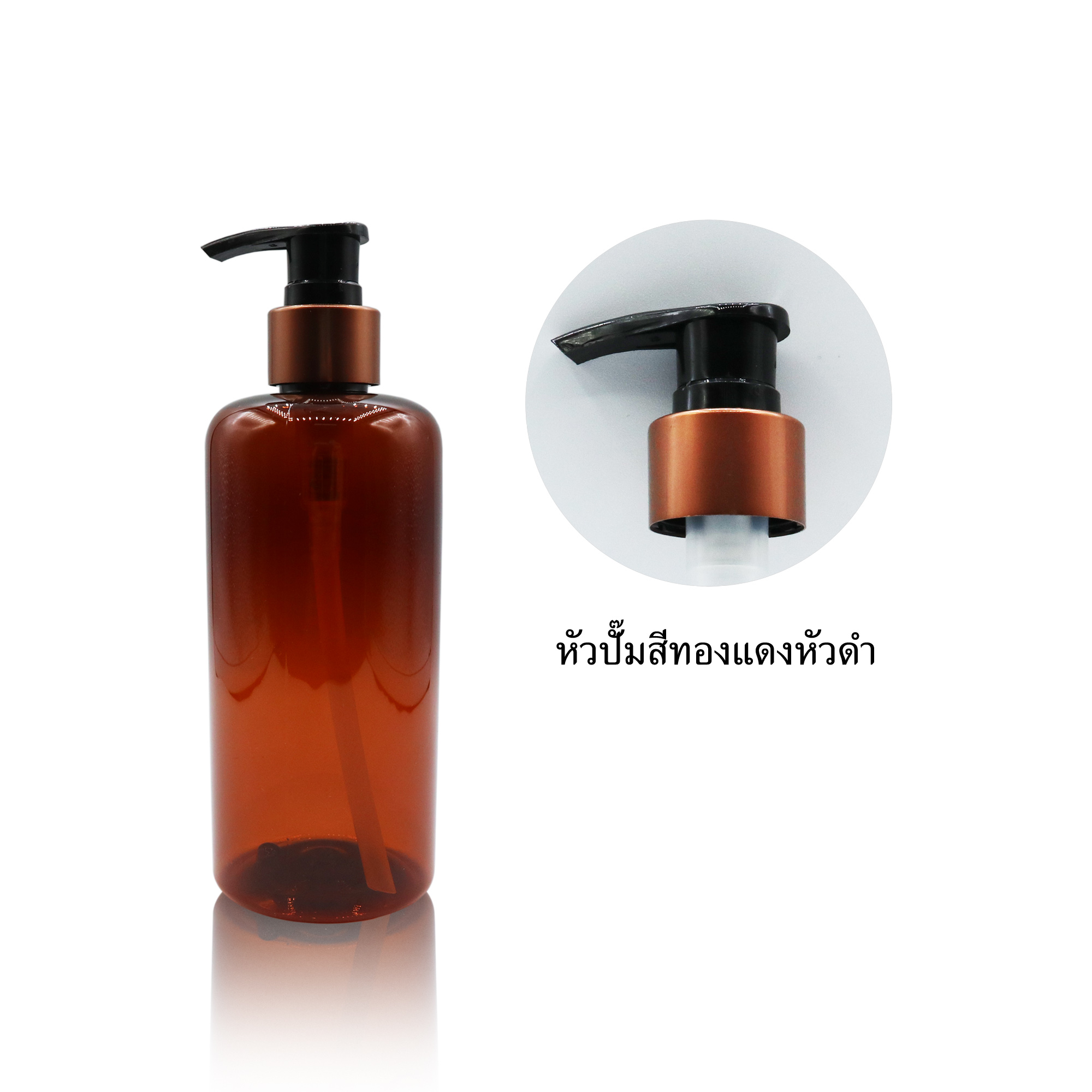(แพ็ค 6 ใบ) ขวดพลาสติก แชมพู ครีมนวด ขวดโลชั่น สีเขียวมะกอก / สีชา ขนาด 300 ml.
