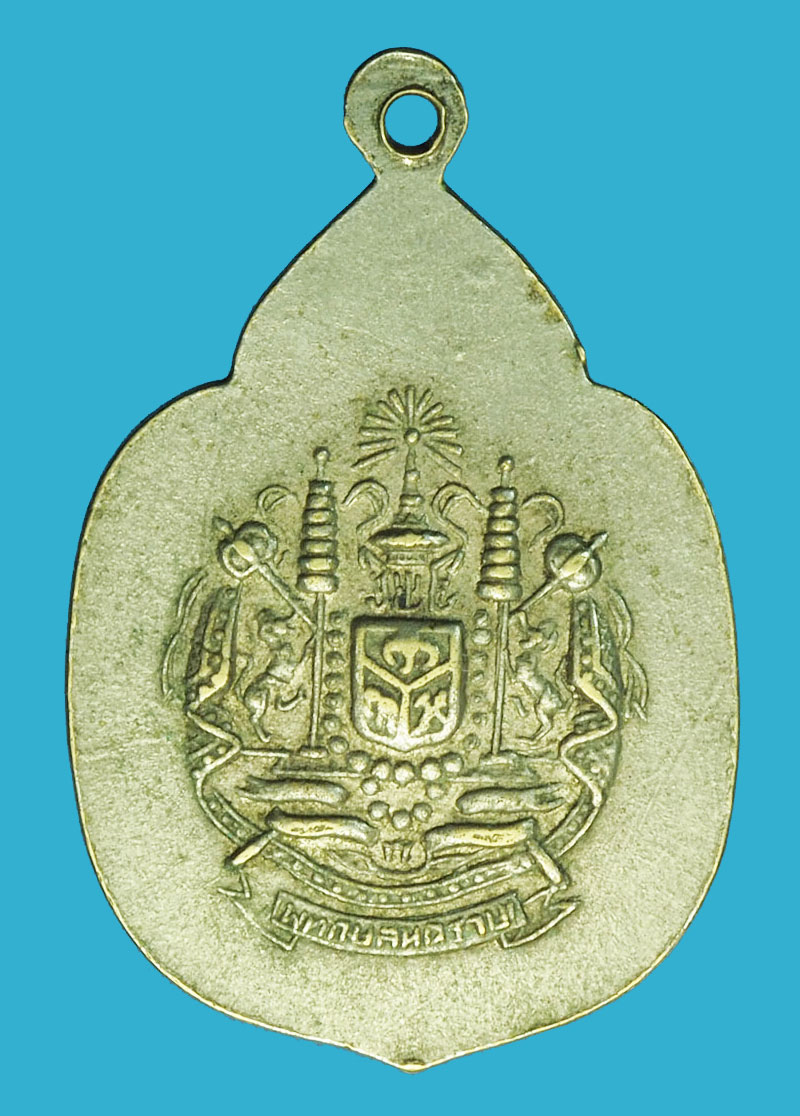 ขายแล้วA1216 เหรียญพระพุทธสัมพุทธภูธรันทร์ ปี 2516 กรมตำรวจสร้าง(หลวงปู่โต๊ะ วัดปรดู่ฉิมพลี ร่วมปลุกเสก) 10