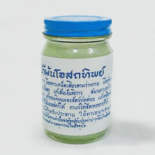 ยาหม่องน้ำมันโอสถทิพย์วัดโพธิ์ สีขาว (100 กรัม)