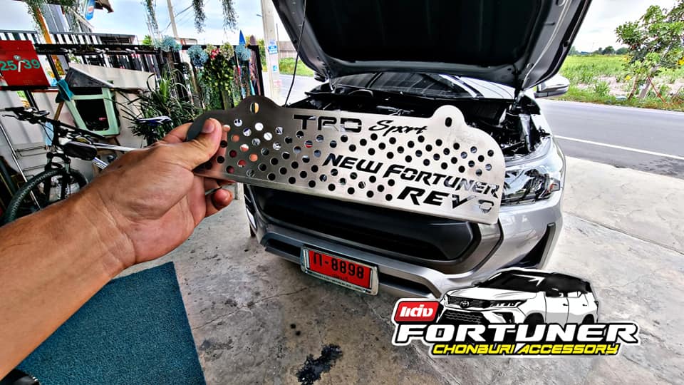 เเผ่นกันหนู โตโยต้า ฟอร์จูนเนอร์ รีโว่