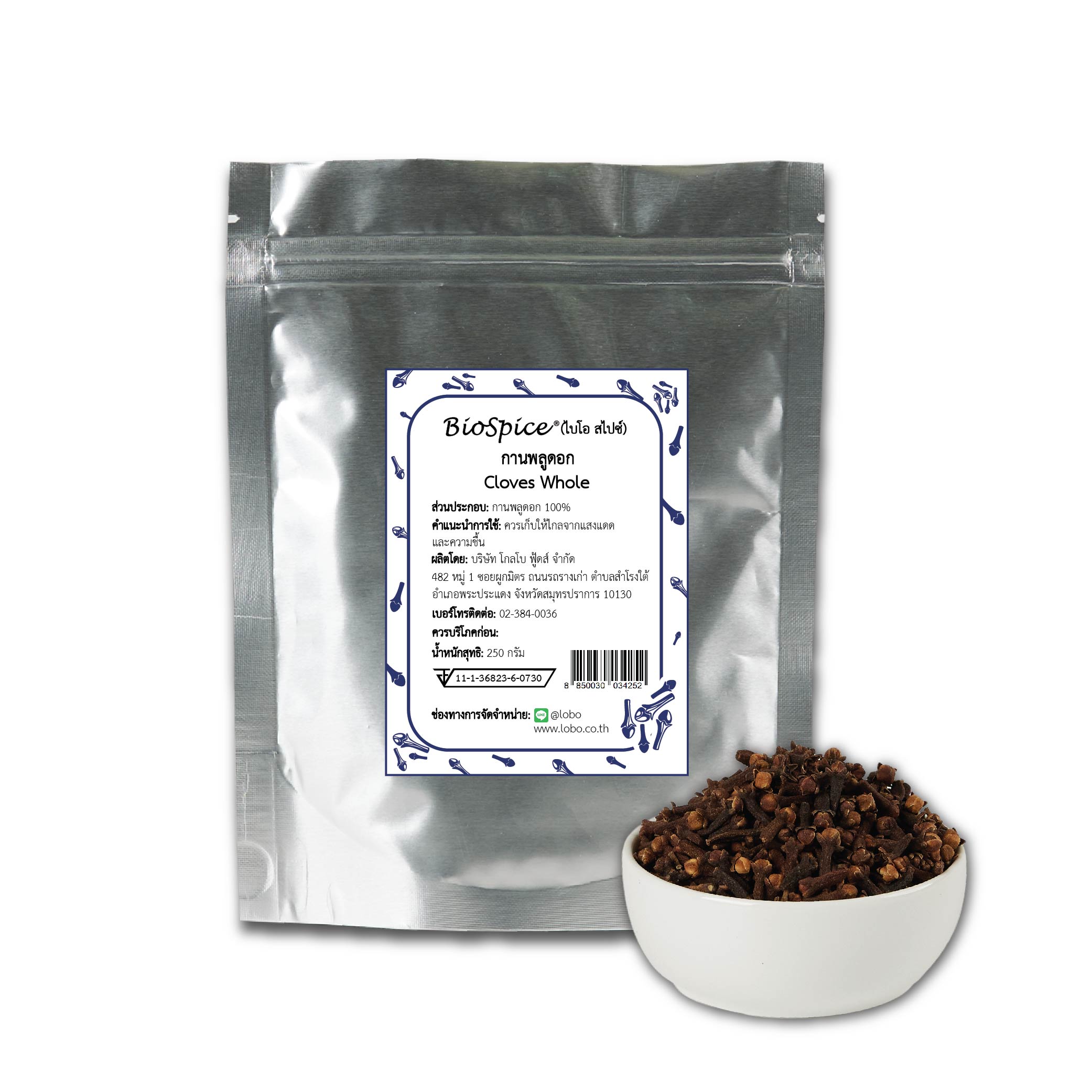 กานพลูดอก (เครื่องหมายการค้า ไบโอ สไปซ์) 250 กรัม / Cloves Whole (BioSpice®) 250 gram.