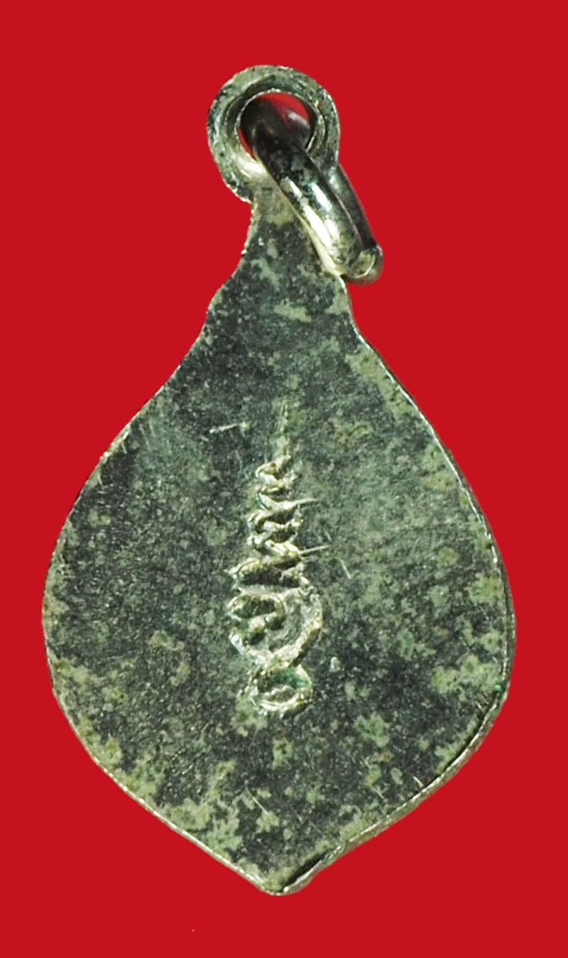 A1260 เหรียญพัดยศ หลวงพ่อแก้ว วัดช่องลม สมุทรสาคร 79