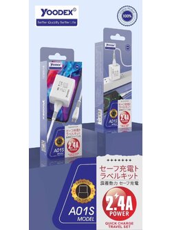 YOODEX A01S T-C