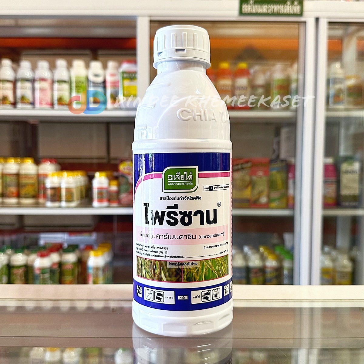 ไพรีซาน คาร์เบนดาซิม 50% W/V SC ขนาด 1 ลิตร สามารถป้องกันและกำจัดโรค ใบจุดสีน้ำตาล ใบขีดสีน้ำตาลกาบใบแห้ง ใบติด ราแป้ง