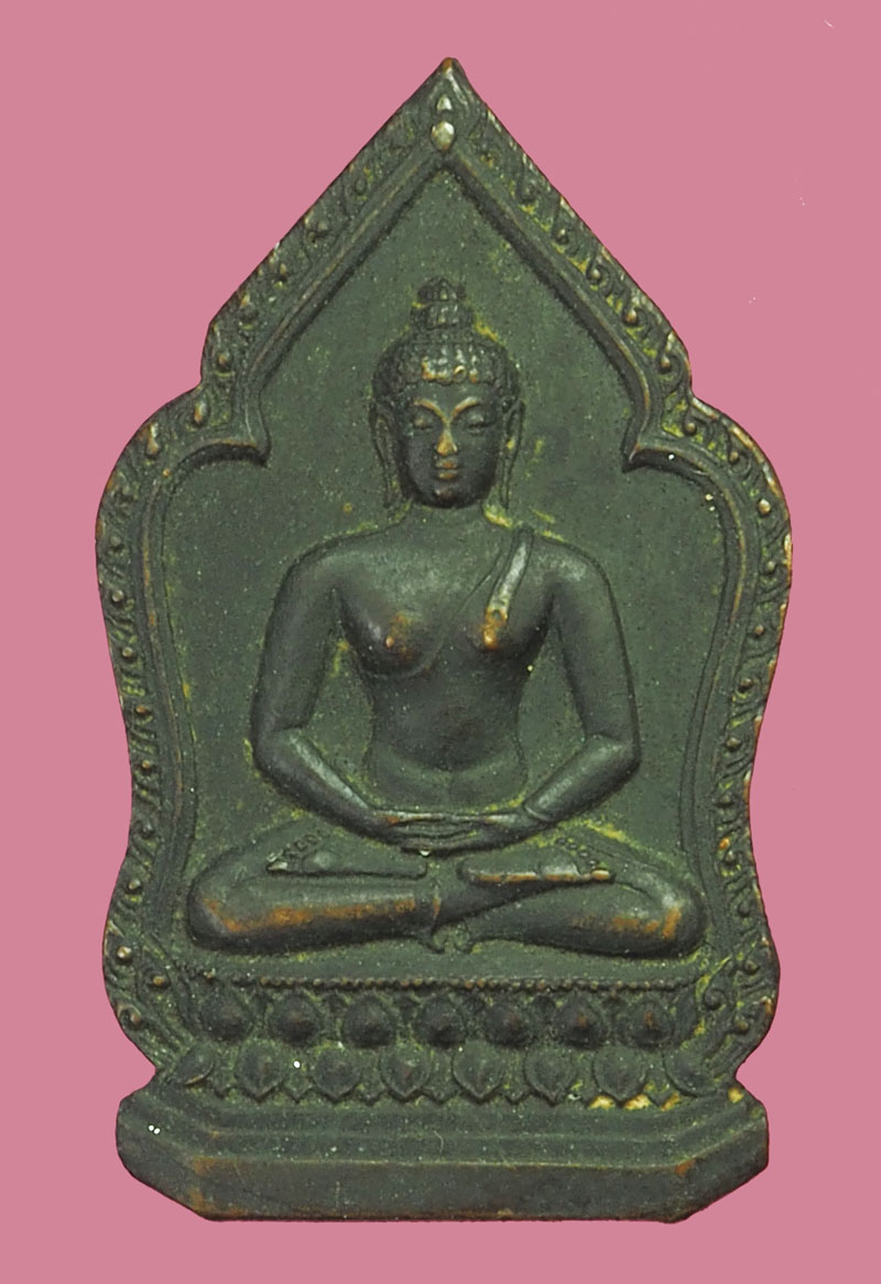 ขายแล้วA5267 เหรียญพระพุทธหลังสิงห์ คู่ และกงจักร ปี 2512 วัดพระเชตุพน กรุงเทพ 18