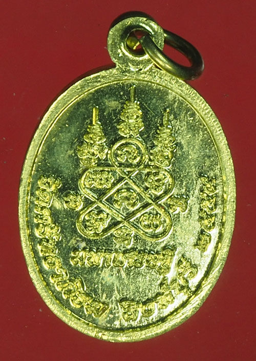 B2980 เหรียญหลวงพ่อสนุ่น วัดศัทธาภิรม สิงห์บุรี 82