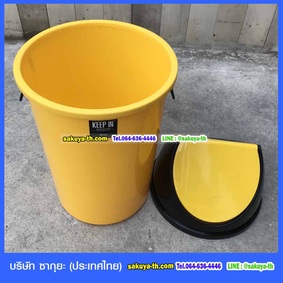 ถังขยะทรงกลม ฝาแกว่ง 75 ลิตร