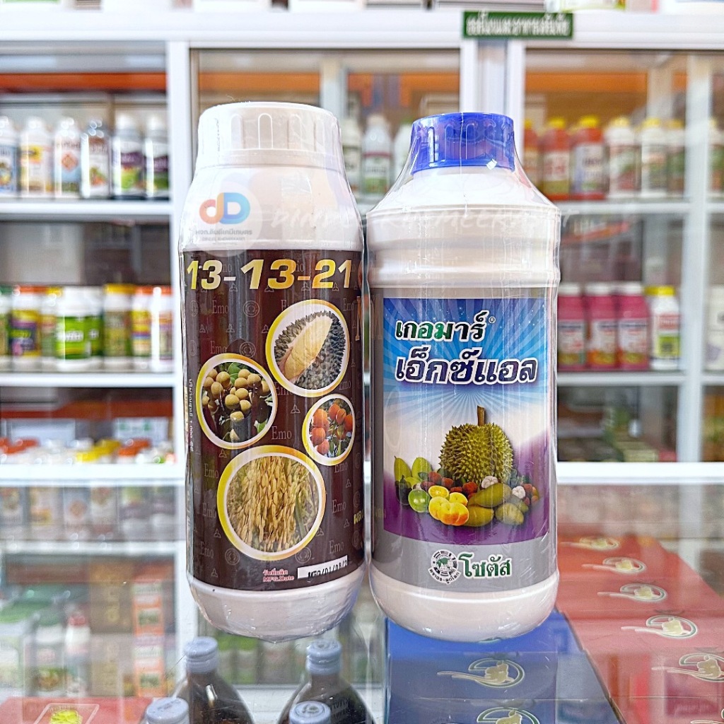 (ชุด2ขวด) ปุ๋ยน้ำไนโปรฟอส 13-13-21 ขนาด 1ลิตร ขยายผล ขยายขนาด+เกอมาร์ เอ็กซ์แอล (Goemar XL) ขนาด 1ลิตร