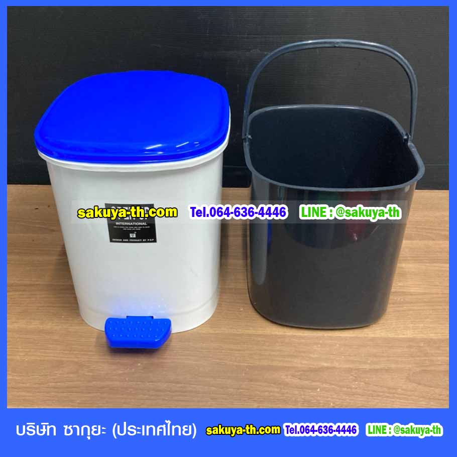 ถังขยะทรงเหลี่ยม เท้าเหยียบ ฝาสี 12 ลิตร