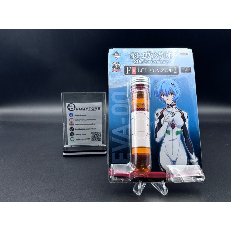 สบู่เหลวกลิ่นเรย์[Ichiban Kuji Evangelion F Prize LCL Bath Gel Rei Ayanami Floral Scent 20th]