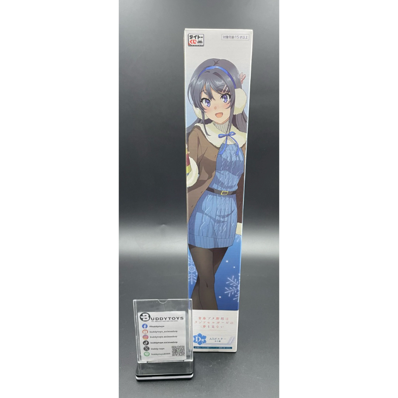 (สุ่ม)โปสเตอร์ ไม ซากุระจิมะ -รุ่นพี่บันนี่เกิร์ล[Bunny Girl Senpai A3 -Poster- Mai Sakurajima]