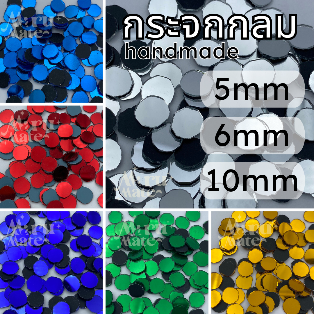 กระจกเม็ดกลม กระจกติดวัด (50กรัม) กระจกติดชฎา สำหรับตกแต่ง ติดขันโตก ลิเก