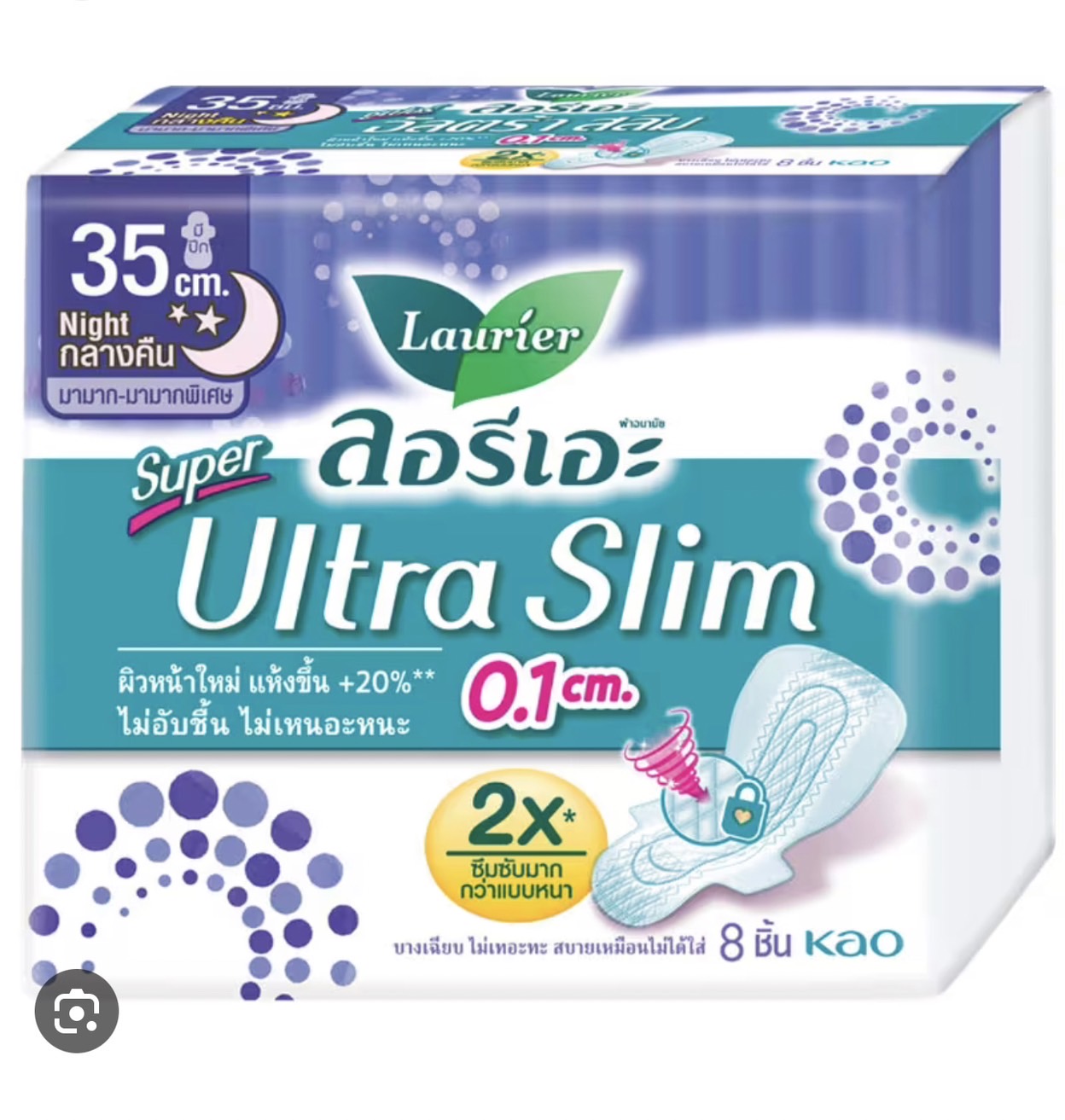 6908594419021 ลอรีเอะผ้าอนามัยซุปเปอร์อัลตร้าสลิม 35ซม. 8ชิ้น