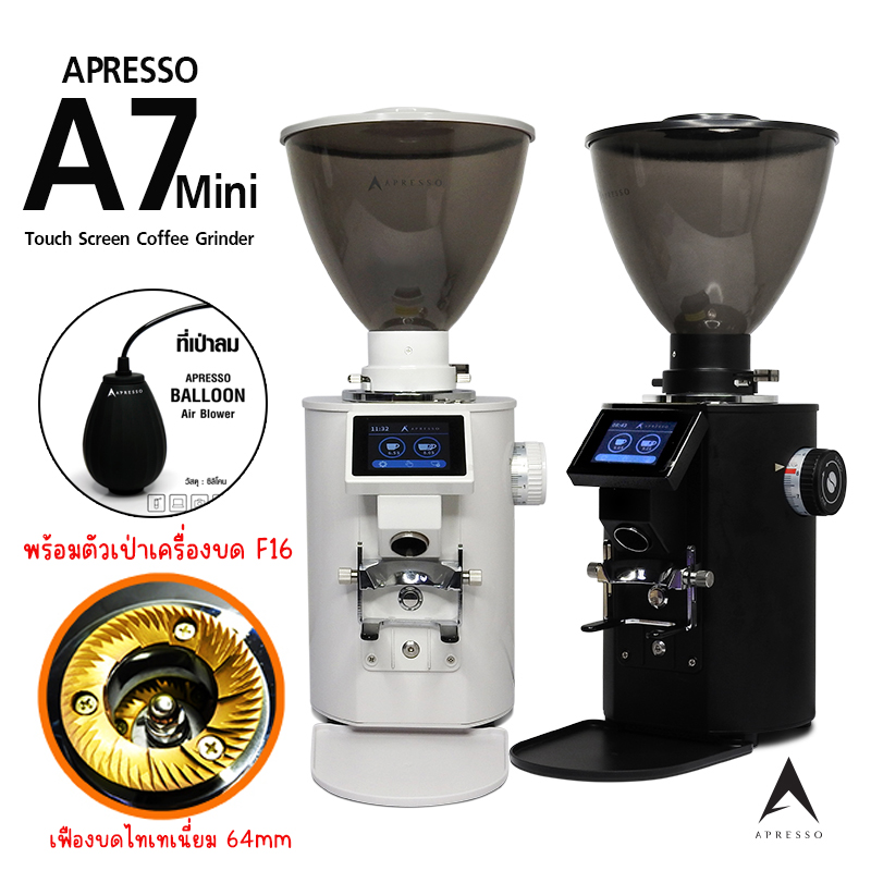 เครื่องบดกาแฟ A7 COPPER On-demand Flat Burrs 64mm +โปรของแถม