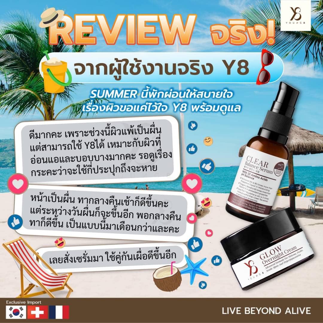 Serum 1 ขวด เคลียร์สิว กระชับรูขุมขน แถมฟรีอีก 1 ขวดทันที (หมดแล้วหมดเลย)