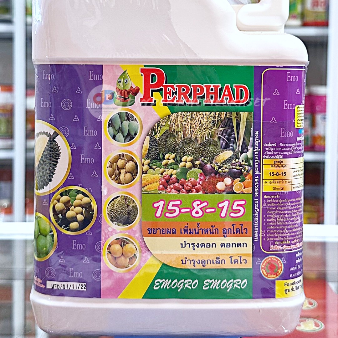 ปุ๋ยน้ำ 15-8-15 ปุ๋ยน้ำฉีดทางใบ ขนาด 5 ลิตร ขยายผล เพิ่มน้ำหนัก ลูกโตไว