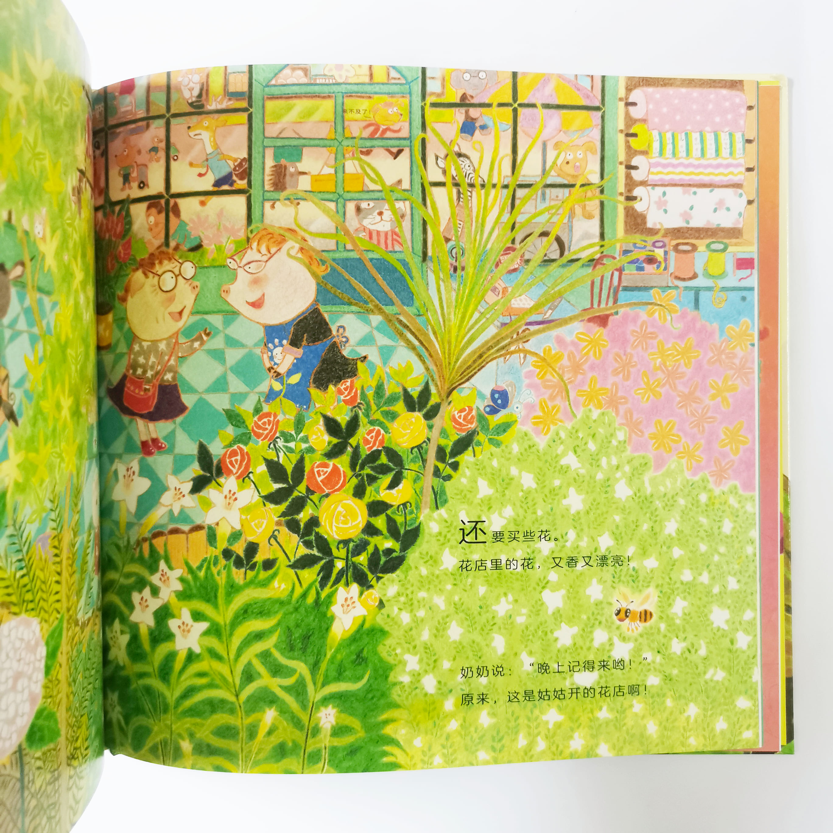 早起的一天 Getting up early day