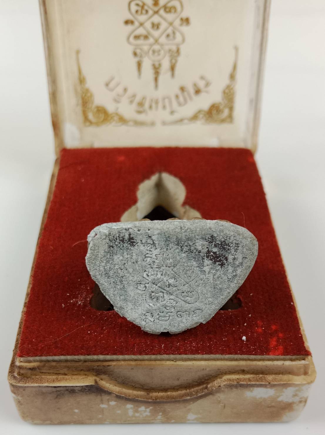 218.กริ่งชินบัญชร