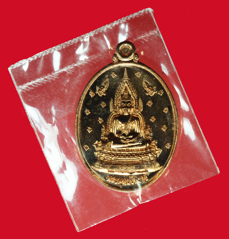 A5141 เหรียญพระพุทธชินราช กองทัพภาค 1 จัดสร้าง เนื้อทองแดงซองเดิม 54