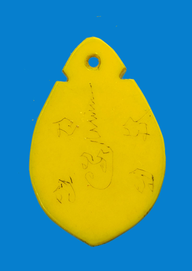 A3029 รูปถ่ายเลี่ยมพลาสติกหลังจารมือไม่ทราบที่และปีสร้าง 3