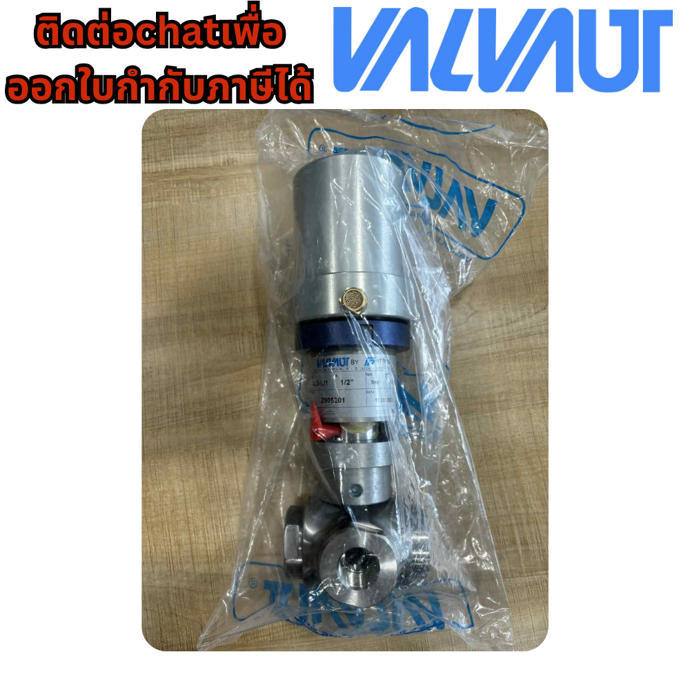 AL3L/1 Z905201– วาล์วบอลสามทาง “L”| Valvaut