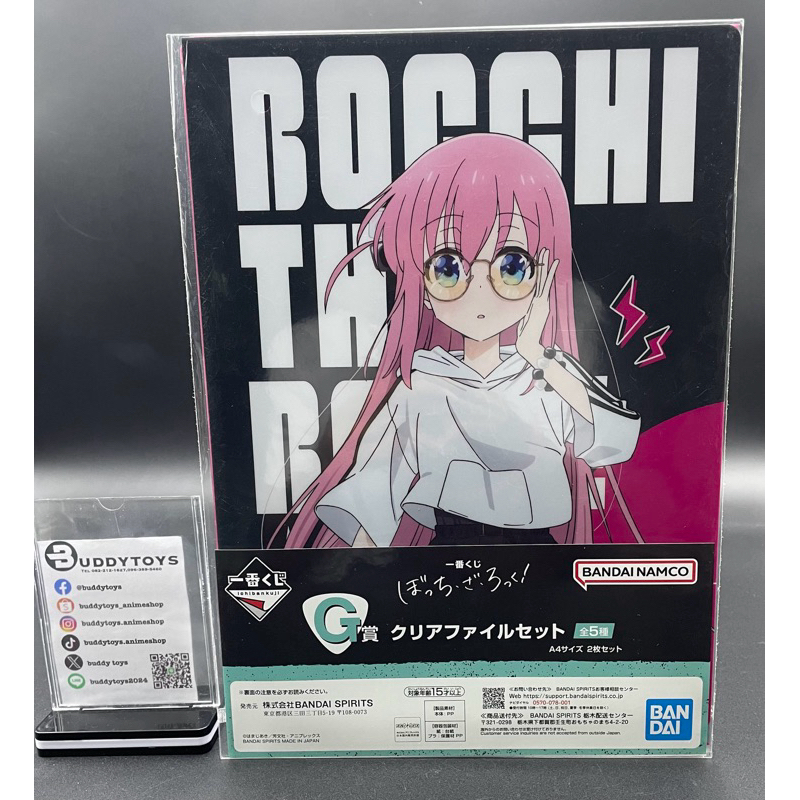 แฟ้ม ฮิโตริ โกโตะ -บตจิ เดอะ ร็อก![Bocchi The Rock! A4 -Clear File- Hitori Goto]