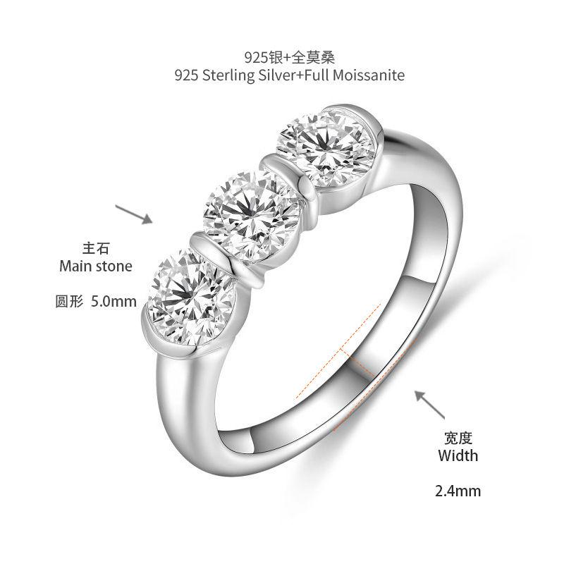 [สั่งผลิต] R3-0633 แหวนเพชรโมซาไนท์ 1.50 กะรัต