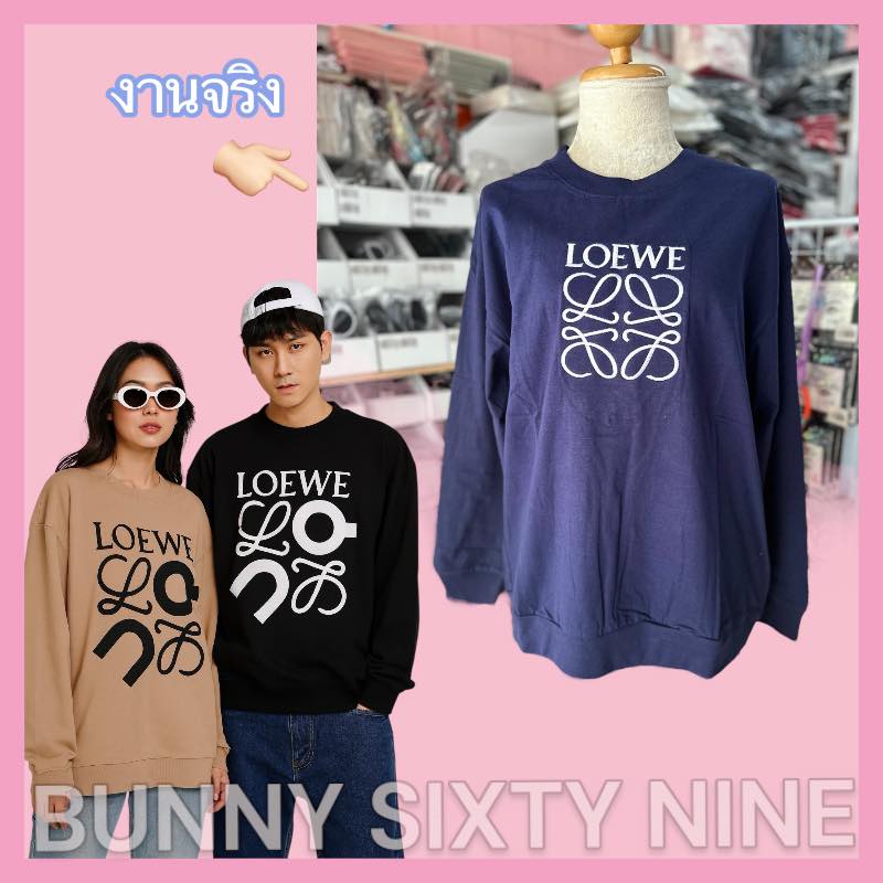 เสื้อแขนยาว คอกลม Cotton สินค้าพร้อมส่ง