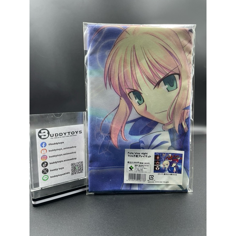 ผ้าปูเล่นการ์ดอะนิเมะ เฟท สเตย์ ไนท์[Fate Stay Night -TCG Universal Playmat-]