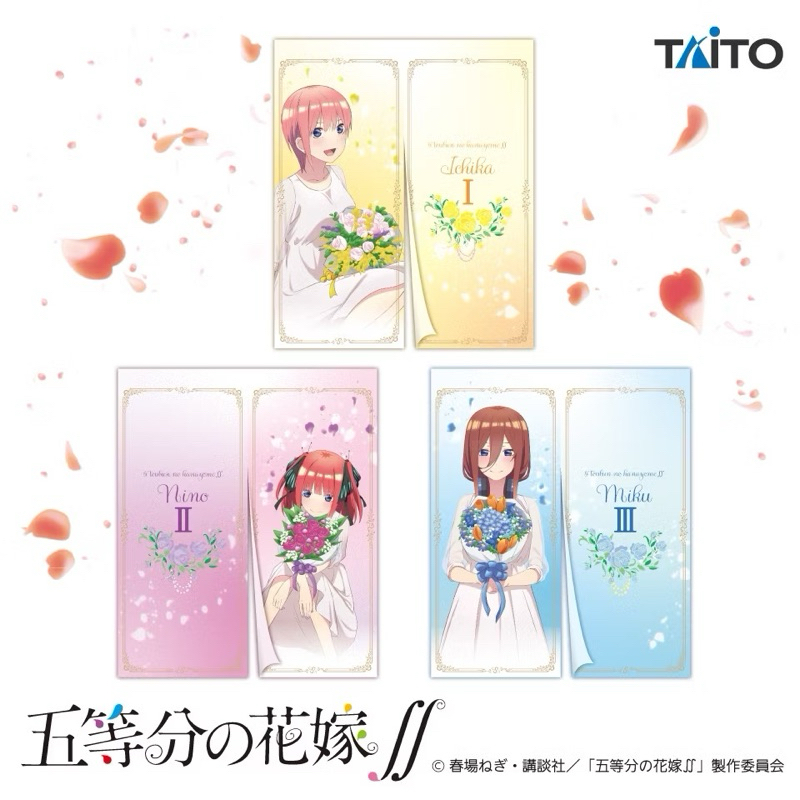 ผ้าม่านแหวกจากอะนิเมะเรื่องเจ้าสาวผมเป็นแฝดห้า[The Quintessential Quintuplets∬Noren Miku-Ichika-Nino]