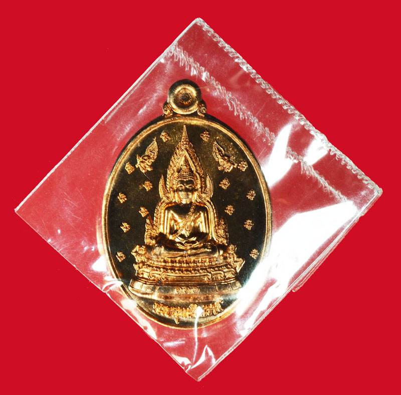 A5133 เหรียญพระพุทธชินราช ครบ 111 ปี กองทัพภาคที่ 1 เนื้อทองแดงซองเดิม 10
