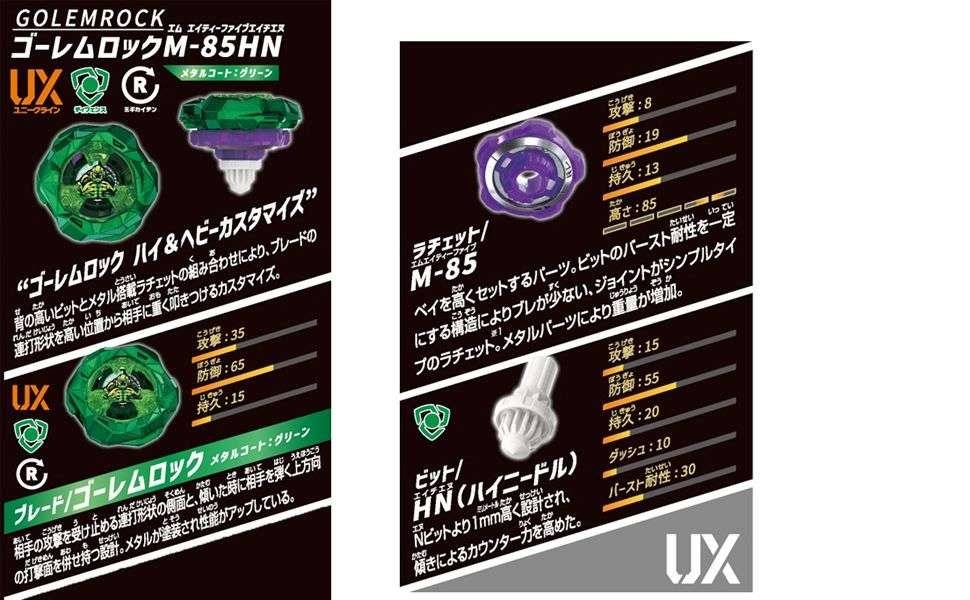 Takara Tomy Beyblade X CX-11 EmperorMight DECK SET 1 กล่อง ได้ 3ตัว ของแท้