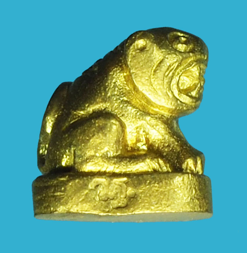 A1039 เสือจิ๋ว หลวงพ่อเพี้่ยน วัดเกริ๋นกฐิน ลพบุรี 12