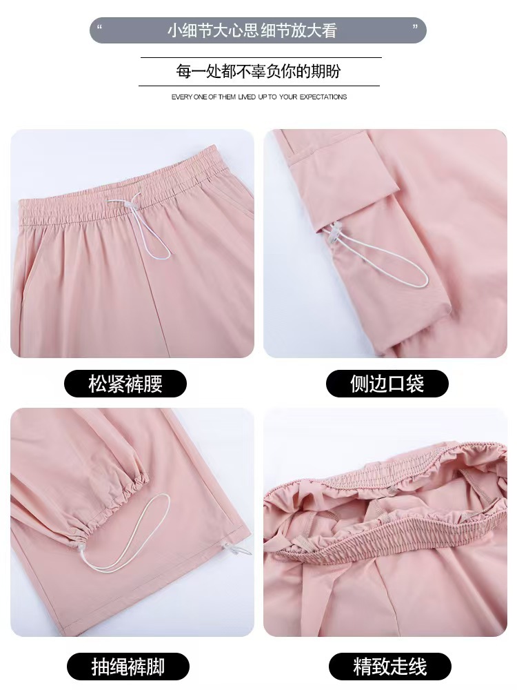 กางเกงวอร์ม สตรีท เอวสูง รุ่นกระเป๋าข้างเชือก รหัส CN4905