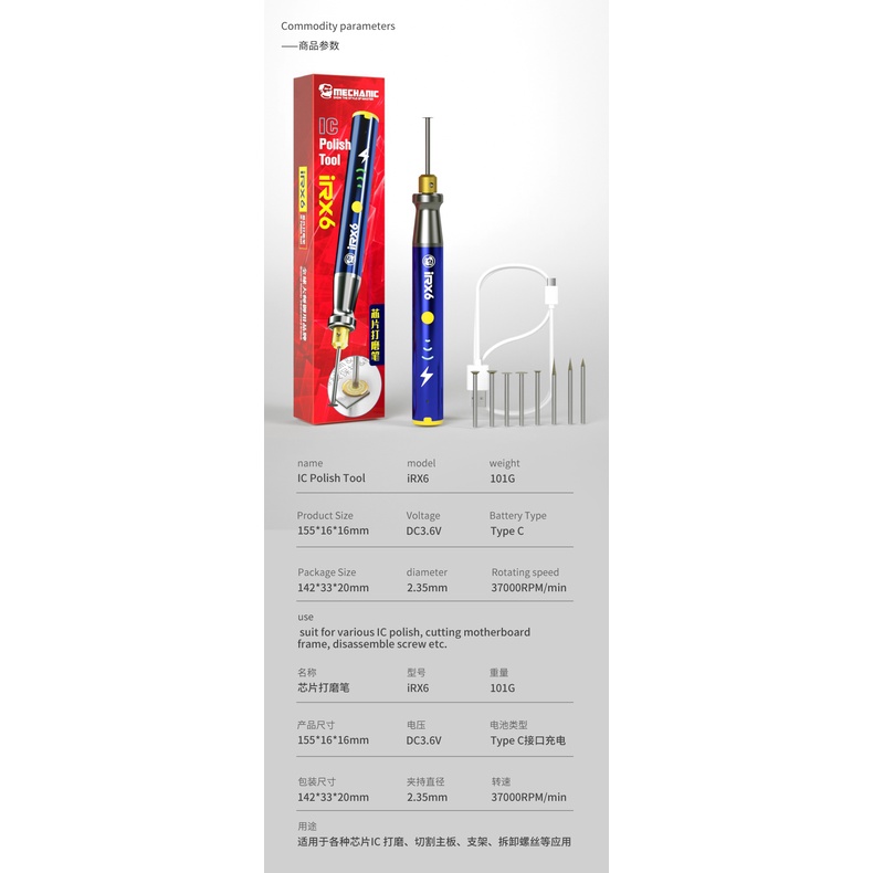 เครื่องเจียร์ Mechanic_iRX6