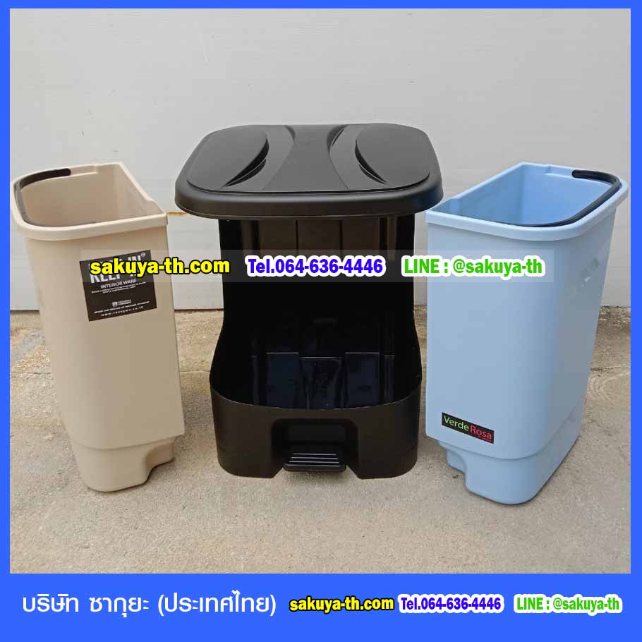 ถังขยะทรงเหลี่ยม ขาเหยียบ 2 ช่อง 16 ลิตร